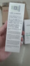 莱薇尔（LAVER）狐臭喷雾 止汗露狐臭净 止汗祛狐臭专用腋下除去腋臭根源女士男士 腋下净味水喷剂50ml 实拍图
