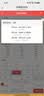 收米（ShouMi）一次性筷子批发饭店专用圆筷竹筷方便筷卫生筷套装快餐外卖 5.5mm直径【带牙签50双】 实拍图