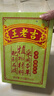 王老吉凉茶250ml*16盒绿盒装 草本降火茶饮料 清热解腻健康饮 办公常备 实拍图