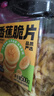 三只松鼠香蕉片500g/罐 东南亚进口香蕉干脆片蜜饯果干下午茶儿童休闲零食 实拍图