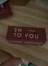 INTO YOU【会员专享】女主角mini唇泥小样哑光雾面丝绒显白 EM05(mini1g） 实拍图