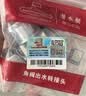 潜水艇（Submarine）FH1/2F*1/2M三通分水器一进二出主体黄铜分流器无开关4分活接 实拍图