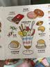 点读版 0-4岁幼儿认知小百科全5册 中英双语幼儿启蒙图书宝宝早教启蒙撕不烂纸板书认知书 支持老版小猴皮皮点读笔 点读书 发声书 有声书 早教发声书 早教发声书 点读书 实拍图