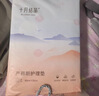 十月结晶刀纸产妇纸加长34*60cm月子纸产后专用卫生纸3袋（250g*12包） 实拍图