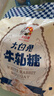 大白兔【中华老字号】 牛轧糖450g 上海特产糖果  伴手礼 童年回忆 实拍图