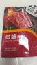 华味亨肉脯 原味100g/袋 零食小吃 肉办公零食独立小包装团购零食 实拍图