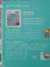 得力（deli）华容道儿童磁力4*4数字数独拼图开学玩具生日生日礼物YP148 实拍图
