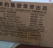 美的（Midea）电煮锅 小电锅 0涂层便携式折叠锅 304不锈钢电热锅旅行出差家用1.6L多功能泡面锅XZE1625XS配蒸架 实拍图