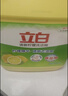 立白洗洁精清新柠檬4.028kg强效去油A类食品用餐馆酒店商用家用大黄桶 实拍图