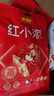 好想你红枣核桃派枣仁派新疆特产大枣夹心干果零食 208g 红小派开袋有奖 实拍图