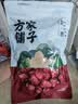 方家铺子特级新疆灰枣500g  1斤红枣果干新疆特产 泡茶煲汤煮粥零食 实拍图