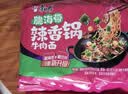 康师傅方便面经典脆海带辣香锅牛肉面122g*5包 泡面 速食 方便食品 实拍图