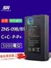 松然ZNS-09B1智能门锁锂电池 适用华宝通德施曼凯迪仕TCL王力VOC指纹密码电子锁 7.4V可充锂离子电池组 实拍图