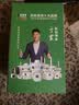 镭威视AI摄像头手机远程监控器360度无死角带夜视全景无线wifi高清家庭云台旋转家用室内机可语音对话 实拍图
