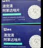 澳龙非泼罗尼滴剂0.67ml 3支 实拍图