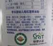 亨氏婴儿宝宝辅食原味有机米粉维c营养高铁米粉婴儿米糊218g 6个月+ 实拍图