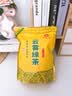 印象堂茶叶 2026新茶松溪原产绿茶特级云雾绿茶浓香型袋装500g自己喝 实拍图