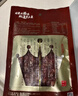 【烧烤季】白蘑菇(口蘑) 230g 实拍图