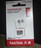 闪迪（SanDisk）128GB TF（MicroSD）内存卡 A1 U1 C10 至尊高速移动版存储卡 读速140MB/s 手机平板游戏机内存卡 实拍图