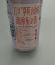 百利（Baileys）甜酒 奶油草莓味 爱尔兰进口 力娇酒利口酒粉色酒 洋酒 700ml 实拍图
