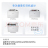 惠普（HP）204A（CF510A）原装硒鼓黑色单支装（适用hp M180n/M154a/M181fw/M154nw）打印页数1100 实拍图