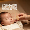 世喜安抚奶嘴0-6个月以上防胀气超轻扁头1-3岁夜用防龅牙哄睡air 实拍图