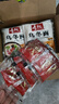 寿桃日式乌冬面方便面泡面非油炸速食拌面粗面（12包装）配XO酱2700g 实拍图
