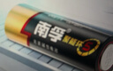 南孚7号电池40粒 七号碱性 聚能环5代 适用耳温枪/血糖仪/无线鼠标/遥控器/血压计/挂钟/血氧仪等 实拍图