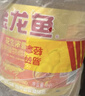 金龙鱼  食用油 花生浓香型食用植物调和油4L 实拍图
