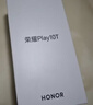 荣耀Play10T 5G AI手机 7000mAh大电池 金标抗摔超强防水 AI 一键直达 12+256 月影白 国家补贴 实拍图