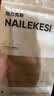 耐力克斯（NAILEKESI N）保暖护掌护腕产妇手腕关节扭伤固定腕带护掌女款扭伤防寒宝妈护肤 实拍图