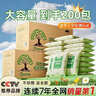山山活性炭除甲醛炭包14kg除异味装修新房急住新车除味炭包光触媒防潮 实拍图