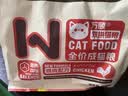 万颐（WEET）猫粮冻干五拼肠胃管理成猫专用蓝猫布偶全猫种通用猫干粮10kg 实拍图