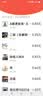 倍思【3C认证上飞机】充电宝自带线20000毫安便携快充移动电源适用苹果17小米Pro华为手机户外储能电源 实拍图