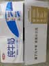 三元小福纯牛奶整箱227ml*16包 枕包 营养早餐伴侣【丁禹兮同款】 实拍图