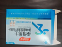 汤臣倍健男士多种复合维生素b族b2b6维生素d3vc烟酰胺补钙片锌硒120片礼盒 实拍图