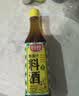 厨邦【配料干净】葱姜汁纯粮料酒1L祛腥增香调味料酒 实拍图