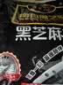 南方黑芝麻黑芝麻糊1000g/袋 营养早餐丨膳食纤维丨入口醇香丨零食丨食品 实拍图