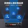 彩格适用惠普88a硒鼓m1136 m1216nfh m1213nf 226dw m226dn hp1108 p1106 1007 1008 cc388a硒鼓m126a/nw cc388a 实拍图