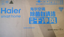 海尔净省电Plus空调套装  外机双排纯铜管大1.5匹挂机大3匹柜机 新一级变频一室一厅 以旧换新 实拍图