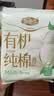 自由点有机纯棉表层系列卫生巾 超薄日用姨妈巾240mm7包35片 京东自营 实拍图