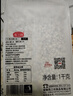 燕之坊 薏仁米 2斤（薏米仁薏米五谷杂粮粗粮真空装大米粥米伴侣） 实拍图