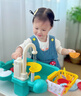 迪漫奇儿童玩水玩具戏水桌洗澡钓鱼洗碗机水上乐园过家家生日礼物 实拍图