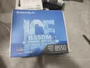 铭瑄（MAXSUN）MS-B550M GAMING WIFI ICE 主板支持处理器 5500/5600GT/5700G/5800X3D（AMD B550/Socket AM4） 实拍图