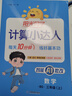 无印良品A类100%纯棉四层纱布毛巾被空调毛毯被子盖毯午睡毯 200*230cm 实拍图