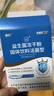 江中益生菌12000亿 成人肠胃肠道益生元通用调理高活性专利菌2g*20袋 实拍图