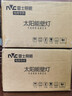 雷士（NVC） 太阳能灯壁灯投光户外防水室外家用门柱庭院灯农村照明路灯 道光款650lm+雷达感应+光控 实拍图
