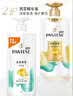 潘婷丝质顺滑洗发露1kg+乳液修护洗发露1kg 实拍图