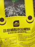 史丹利快速生根粉植物通用树木移栽强力扦插专用100g 实拍图