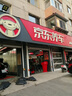 韩泰（Hankook）汽车轮胎 185/65R15 88H H728 适配轩逸/爱丽舍/悦纳/欧尚A600 实拍图